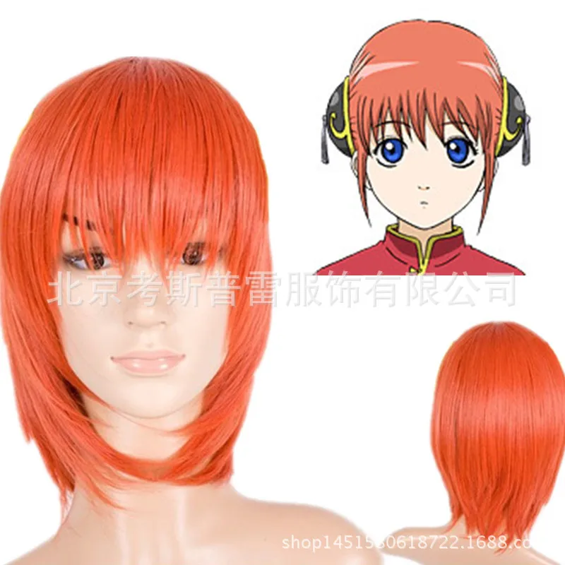 only wig Японское аниме гинтама/Серебряная Душа Кагура костюм для женщин Кагура китайское платье косплей кунг-фу одежда cheongsam наряды для Хэллоуина - Цвет: only wig