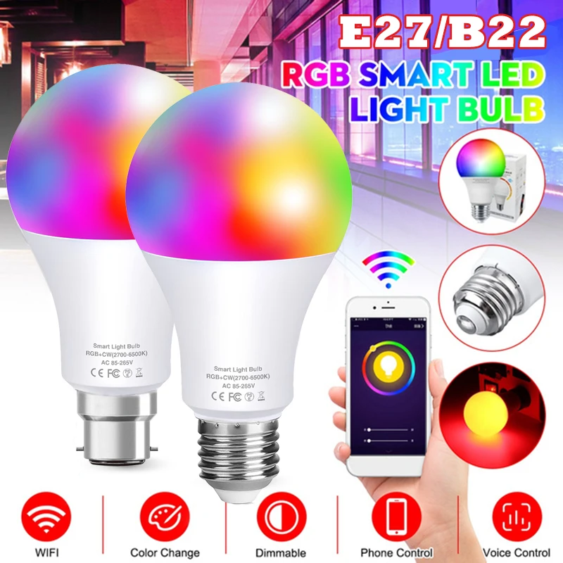 Умсветильник лампа RGB E27 с дистанционным управлением приглушаемая LED через