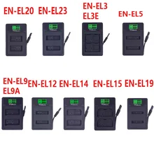 5 штук в наборе USB Порты и разъёмы цифровой Камера Батарея Зарядное устройство для Nikon EN-EL20 EN-EL23 EN-EL3 EN-EL5 EN-EL9 EN-EL14 EN-EL12 EN-EL15 EN-EL19