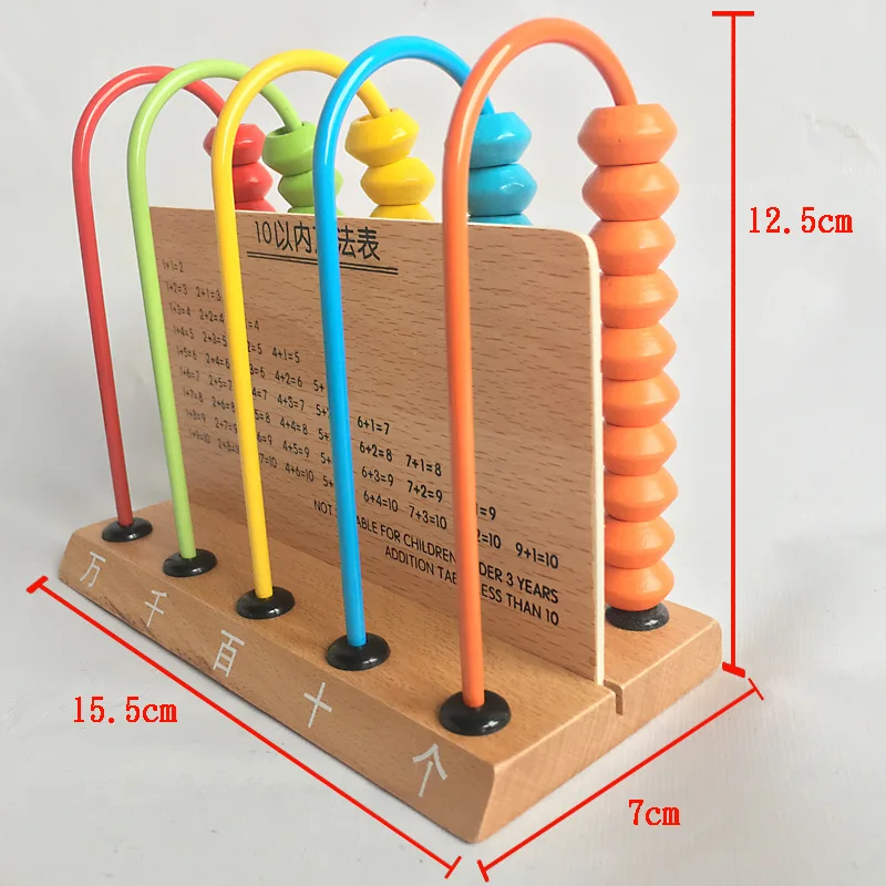 

Counter Mathematics Teaching Aids Arithmetic Toy Wood Abacus Toy Children'S Educational Primary School zhu suan jia