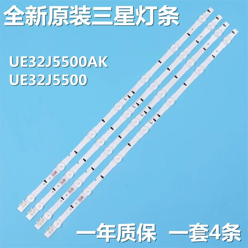 (Новый комплект) 4 шт./компл. 7 светодиодов 647 мм Светодиодная лента для samsung ue32j5500ak