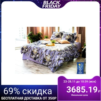 

Bed linen "Ethel" 2 bd ,. Sappherin, 175x205 cm. 210x240 cm, 70x70 + 5 cm - 2 pcs.