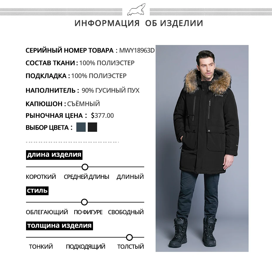 ICEbear, новинка, зимний мужской пуховик, высокое качество, съемный капюшон, мужские куртки, толстый теплый меховой воротник, одежда MWY18963D