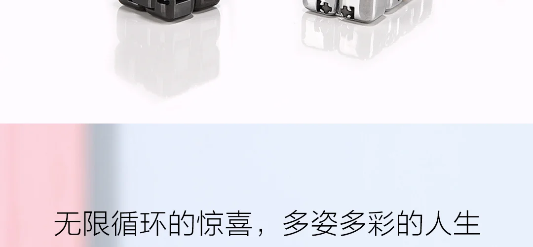 Новое поступление Xiaomi куб Миту Спиннер 5 цветов пальчиковые кубики портативные умные пальчиковые игрушки для детей