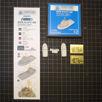 

2pcs DIY Ship Model Assembly Kit Tug Boat Model Toy for 1/700 Russia AGOY Tugboat Toy