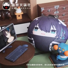 

Cute Plush Toy Anime Mayuzumi Kai 7cm Keyring Kendant Soft Stuffed Toys Birthday Gift #648