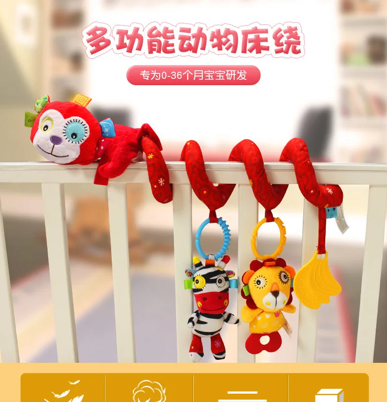 Jollybaby Seven стиль животных Детская кроватка часть(активность спираль