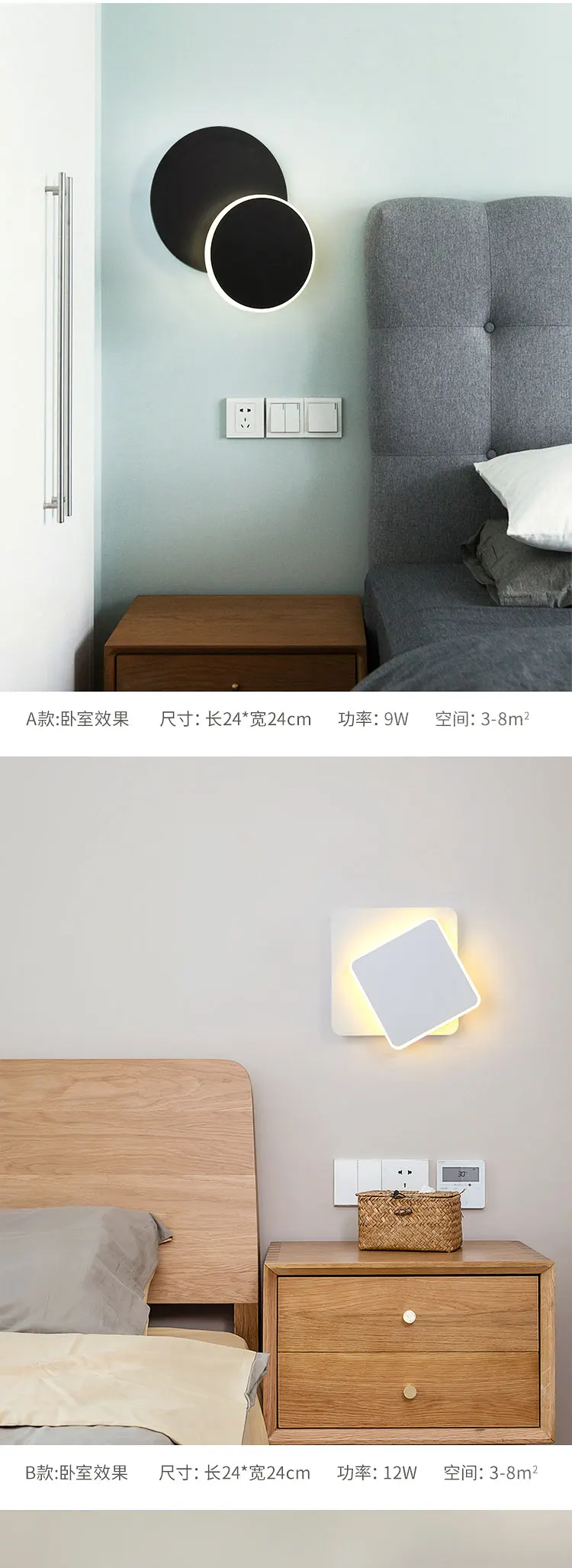 FireShot-Capture-041---2019年新款现代简约led床头灯北欧创意壁灯客厅过道圆形卧室灯-淘宝网---item.taobao_03