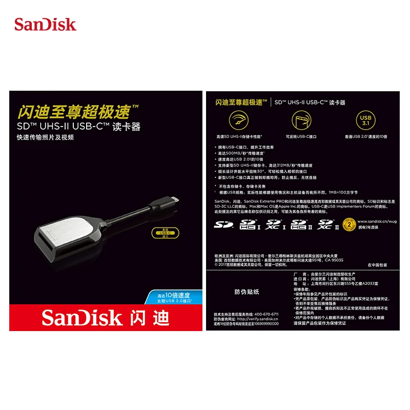 Двойной Флеш-накопитель SanDisk Extreme PRO SD Card USB-C считыватель SDDR-409-G46 UHS-II карты высокой скорости для Mac и ПК устройств с USB-C порт