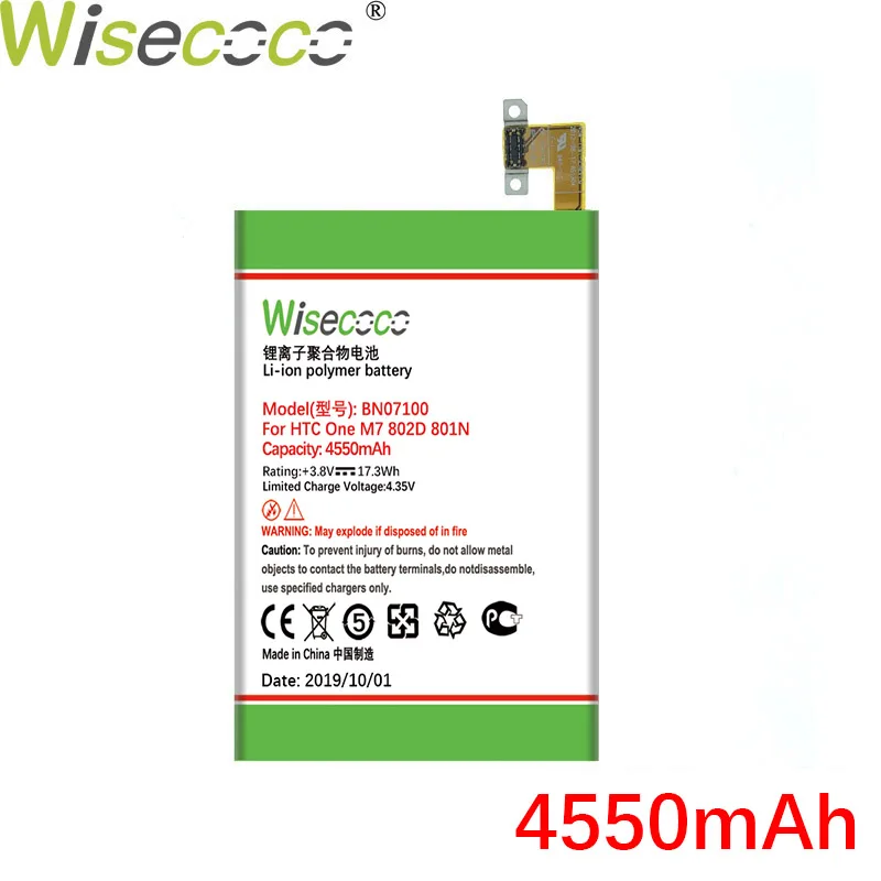 Wisecoco BN07100 4550 мАч недавно произведенный аккумулятор для htc One M7 801E 801N 801S 802T 802D 802W HTL22 Замена аккумулятора телефона
