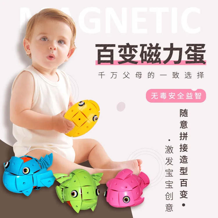 

Children'S Educational Funny Magnetic Egg Toy Creative Inserted Building Blocks Flexible Maze Ball 55 PCS