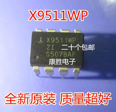 10 шт./лот IC X9511WP 10K DIP8