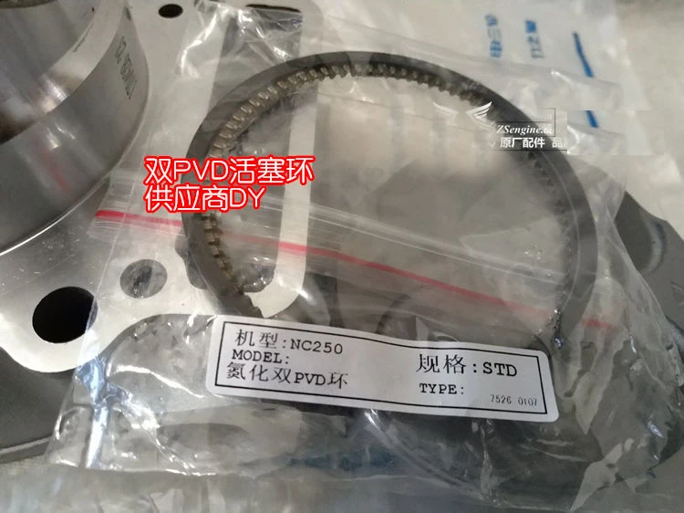 oem Качество Полный комплект мотоцикл цилиндр комплект для Zongshen NC250 Xmotos KAYO T6 K6 J5 XZ250R RX3 ZS250GY-3