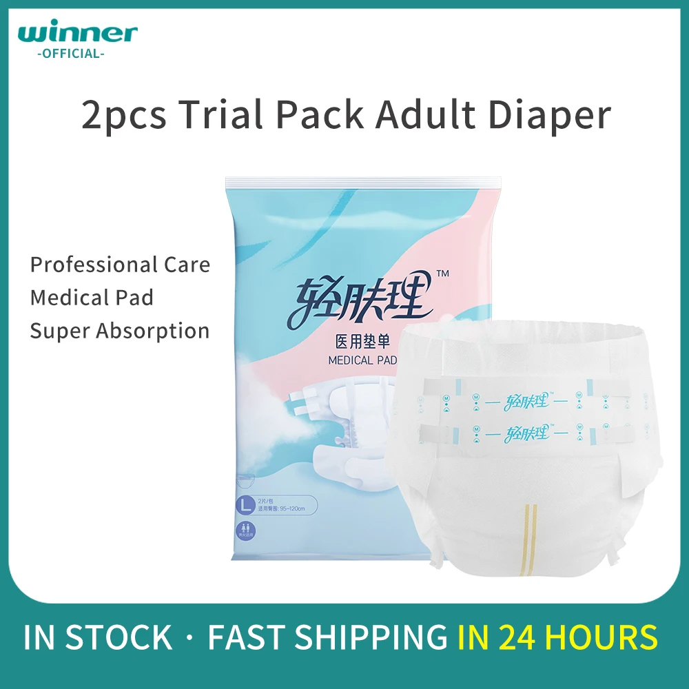 Trial Pack Adult Diaper Medical Nursing Pad Cotton Waterproof Diapers