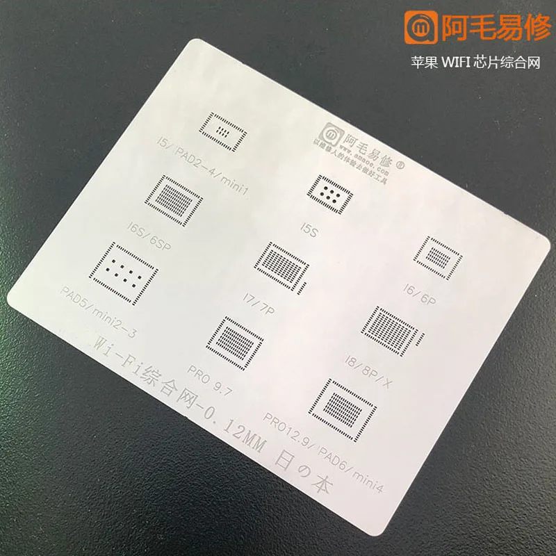 BGA трафарет для iPhone 5S 6 6S 6SP 7 8 8P X xs xr iPad 2 Pro 9 7/12 Mini 1 4 wifi IC жестяной