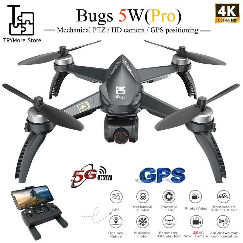 Новый B5W GPS Дрон 4K HD камера бесщеточный Квадрокоптер мотор 5G WiFi FPV RC