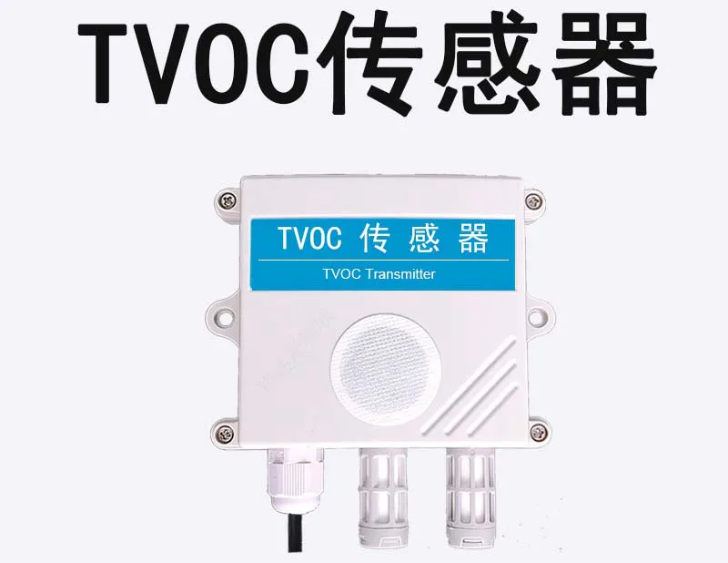 Датчик VOC мониторинг качества воздуха TVOC общественная унитаза RS485 аналоговый