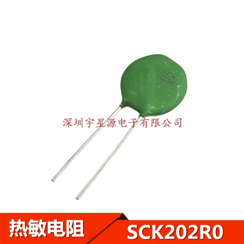 5 предметов в партии, SCK202R0 SCK202R0MSBY SCK-2R0 2D-20 NTC 10A
