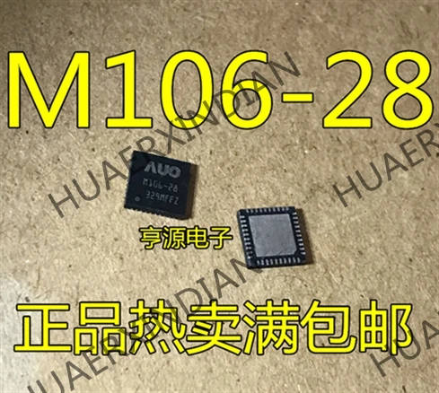 5 шт. M106-28 IC QFN в