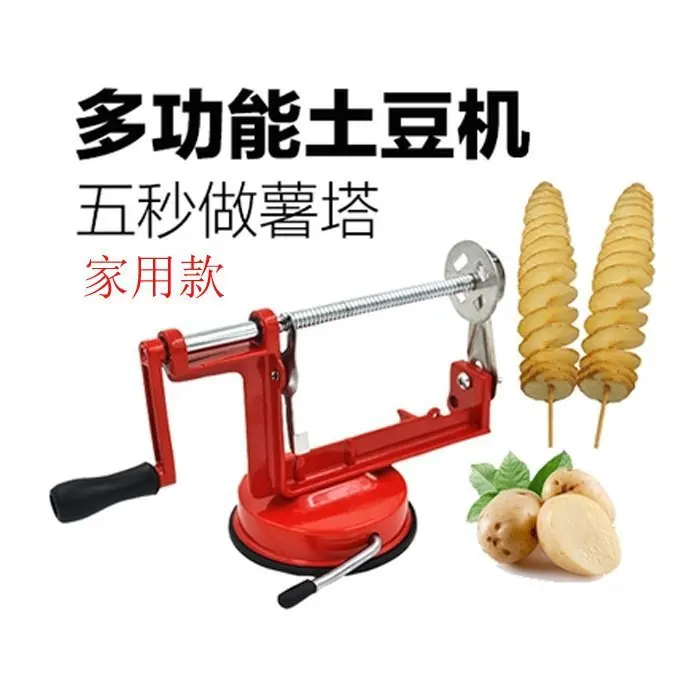 Инструкция для Tornado Potato Cutter Южная Корея для картофеля-фри резак картофельных чипсов Циклон только картофель резак