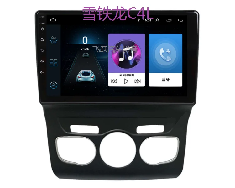 

10.1" Quad core 2.5D IPS screen Android 10 Car GPS radio Navigation for Citroen C4 C4L 2012-2016