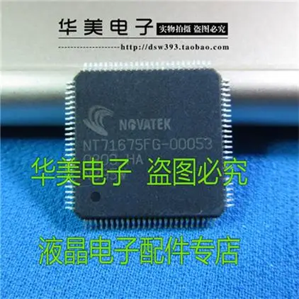 Бесплатная доставка. NT71675FG-00053 жидкокристаллический дисплей IC | Обустройство дома