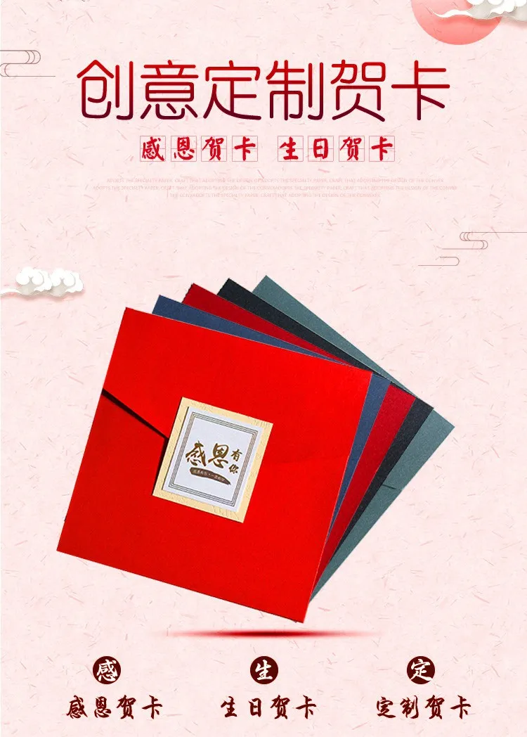 Manufacturers Direct Selling New Style Creative Card Business Invitation Customizable Red Return Card Blue Invitations