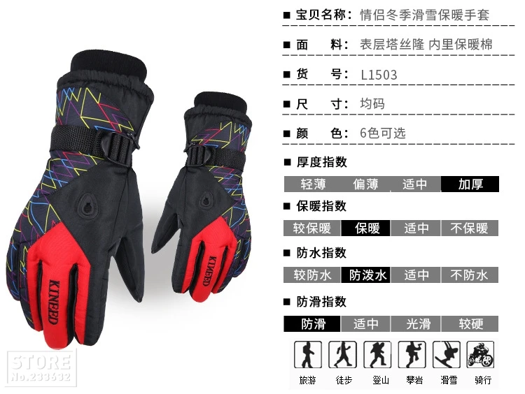 KINEED Guantes Moto мужские водонепроницаемые ветрозащитные зимние мотоциклетные перчатки с сенсорным экраном Gant Moto Guantes Moto перчатки