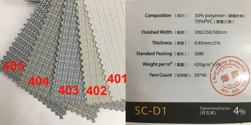 SC-D1详情