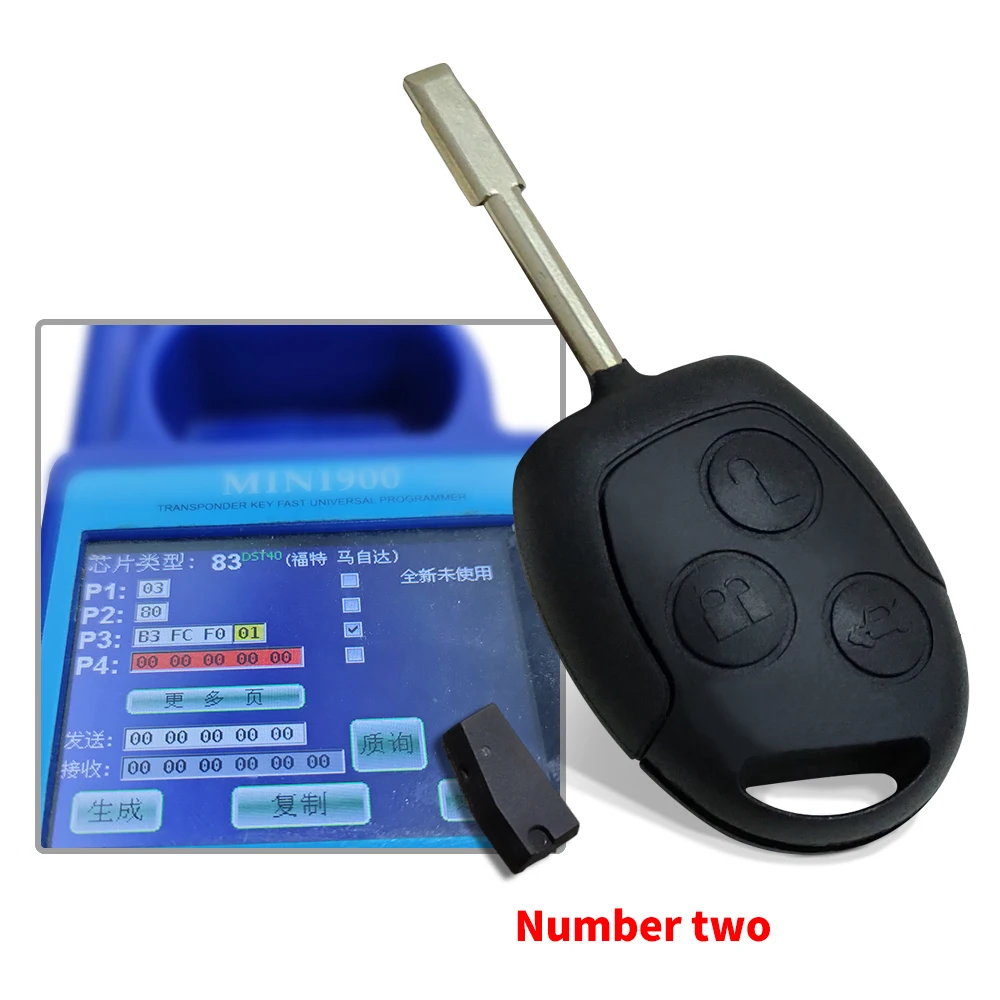 SKU-2
