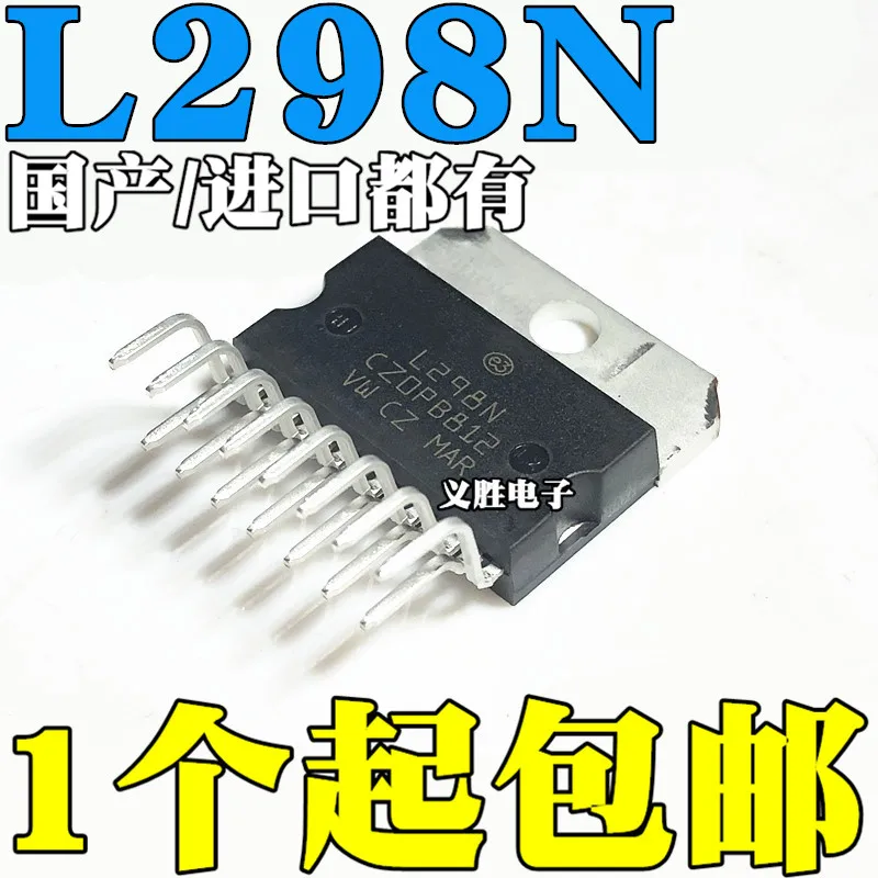 2 шт./лот L298N L298 298N ZIP-15 | Электронные компоненты и принадлежности