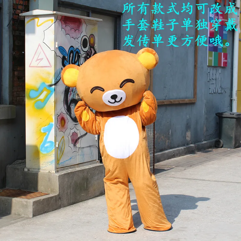 2020Teddy bear Mascot Costume Suits Cosplay Party Game Dress Outfits Clothing Ad