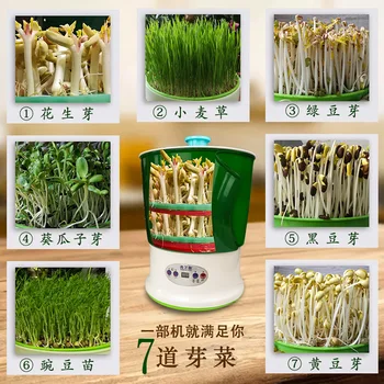 

Bean Sprouting Machine Household Fully Automatic Smart Peanut Sprouts Bucket Self-Made Small Fertility Pea Useful Product Hair M