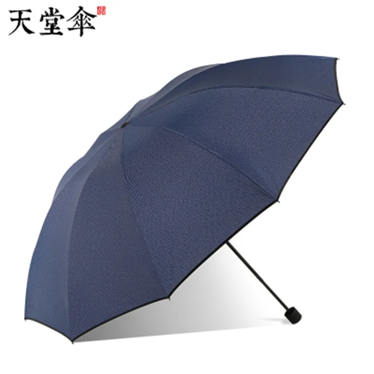 

Tiantang 30471 Ten Bone Three Fold Sun-resistant Water Resistant Outdoor Dual Purpose Transfer Denim Vinyl Three Fold Umbrella