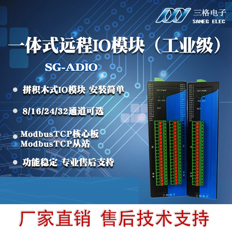 8 / 16 / 24 / 32 Porta Di Rete Di Uscita Switch Analogico Tcp Ethernet Io Ethernet Remota Integrata Industriale Io