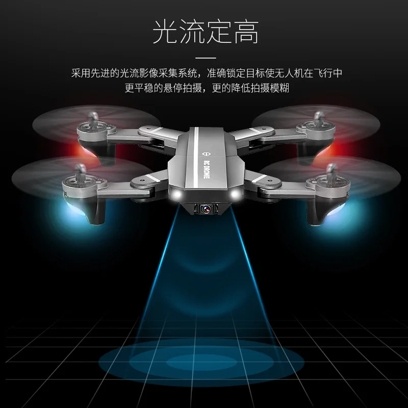 

Hot Selling Special Offer Folding Remote-controlled Unmanned Vehicle Senior Axis Aircraft High-definition Aerial Flight CHILDREN