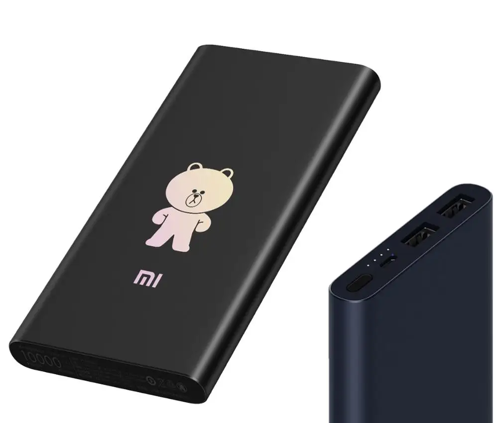 Оригинальная xiaomi Зарядка сокровище усовершенствованная версия 10000 мАч коричневый медведь Ограниченная серия Мобильная мощность 10000 мАч QC3.0 зарядное устройство - Цвет: Normal version