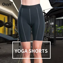 Женские спортивные шорты, женские эластичные шорты для тренировок и фитнеса, дышащая быстросохнущая Спортивная одежда для тренировок, одежда для бега на открытом воздухе