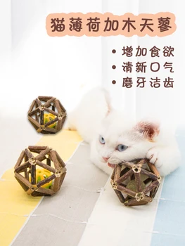 

Interactive Funny Cat Pet Toys Rods Plaything Interesting Toys Kattenspeelgoed Training Products Katten Pet Supplies DD60WJ