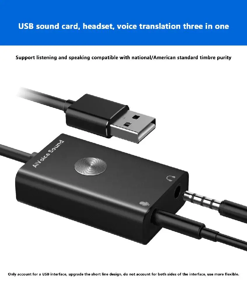 Sound Card Adapter USB to Jack 3 5mm Headphone Audio Adapter AI Smart Voice to Text Translator Search Support 24 Languages