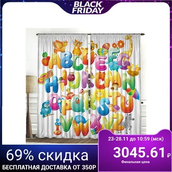 

Set of curtains English 147x267 +/- 3cm 2 pieces, gabardine, polyethylene 4295729