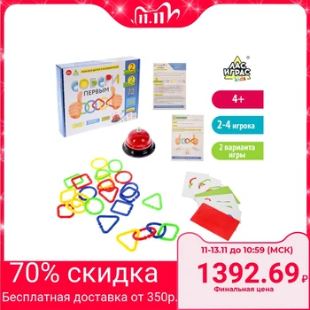 

Speed Board game "Collect first": 72 pieces, 54 cards, a bell