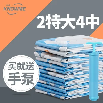 

Nano Sister [Bearing Tang Series] 2 Extra Large 4-in Vacuum Compression Bag Quilt Storage Bag Clothes Vacuum Bag Send Hand Pump