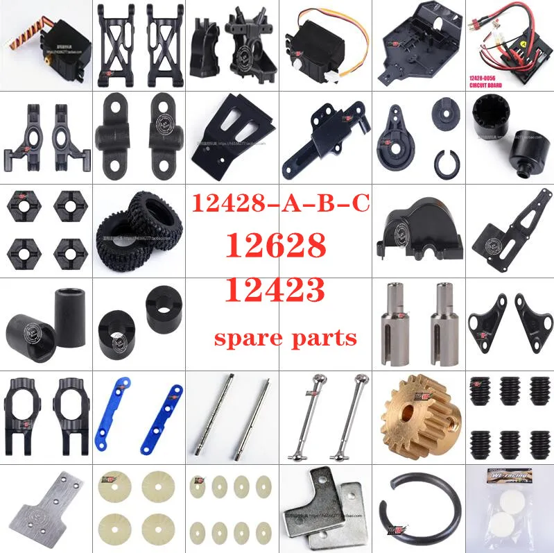 Wltoys 12428-A-B-C 12628 12423 RC автомобиль оригинальные аксессуары для серводвигателя arm gera