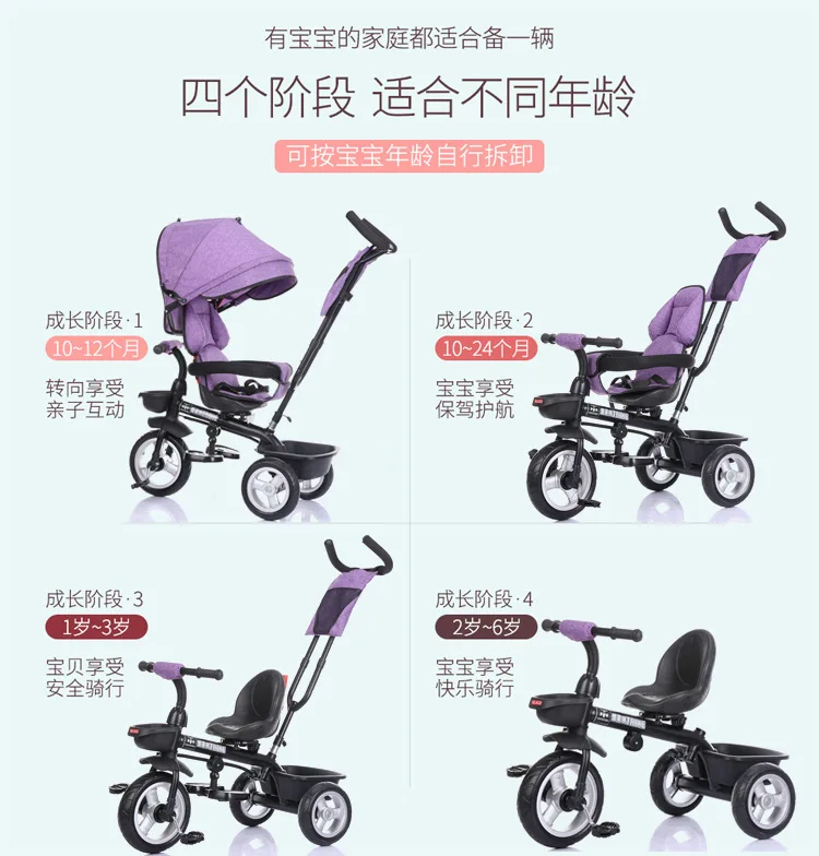Rotatable Tricycle Baby Trike 1-7 Years Old Children's Bicycles Baby Tricycles Stroller