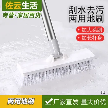 

Toilet Brush Brush Wiper Tile Cleaning Bathroom Toilet Wash Floor Brush Large Long Handle Bristle Floor Wiper