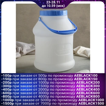 

Can 5 l "Prospero", white