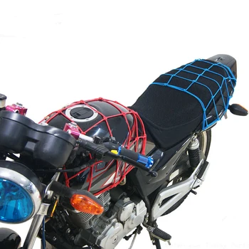 

Bike Bicycle Back Seat Motorcycle Cargo Luggage Net Cord Latex Bungee Mesh Rubber Tipped Fuel Tank Mesh Web Hooks Hold Down