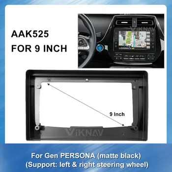 

2 Din Car panel dash mount kit car accessories Frame For GEN Persona matte black left & right car trim CD Bezel Dash