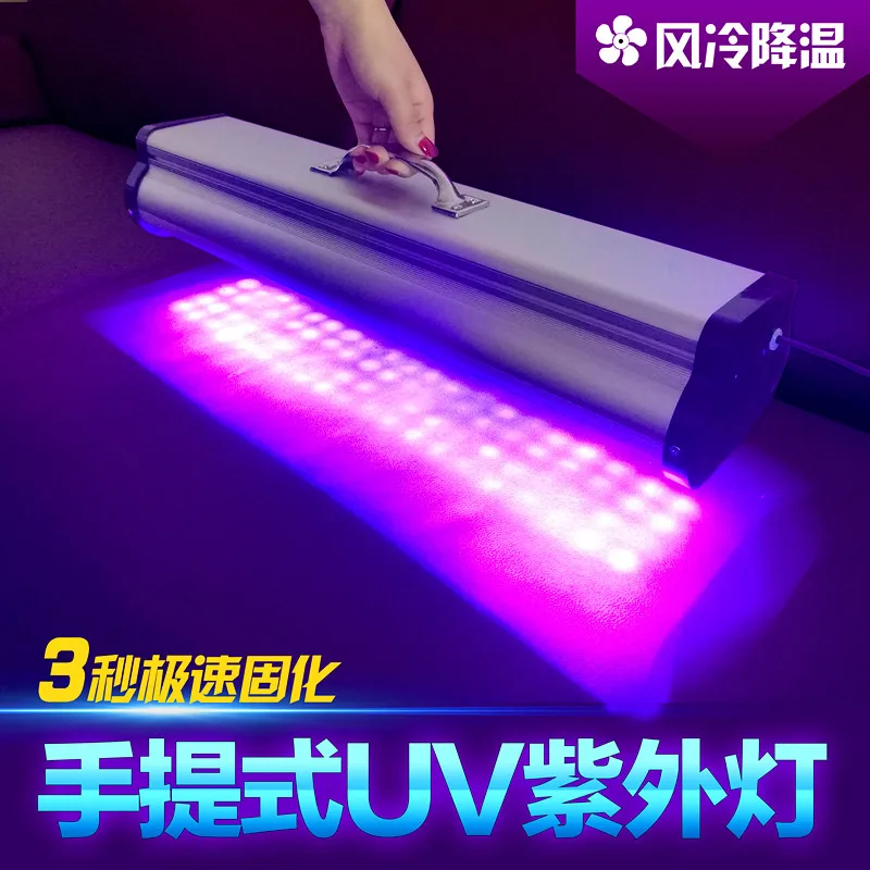 High-power LED Shadowless Glue UV Glue Curing Lamp Portable UV Lamp